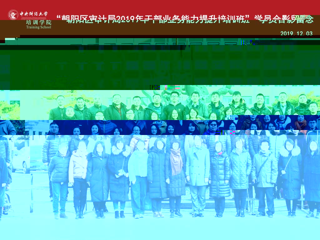 學員合影